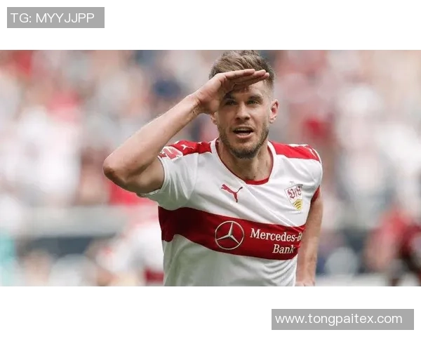 斯图加特迎战柏林联合争夺德甲积分榜关键战役的胜利与荣耀