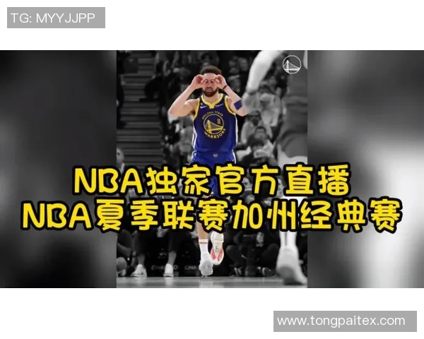 热火对湖人精彩对决直播全程回顾与赛后分析