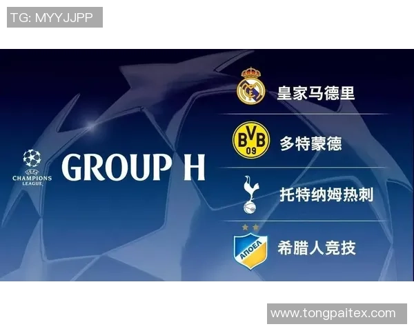 皇马迎战莫斯科中央全力争胜力争小组出线机会分析