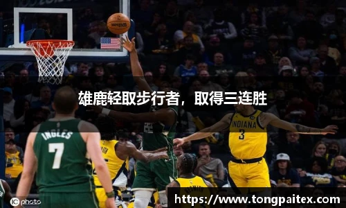 星空电竞平台