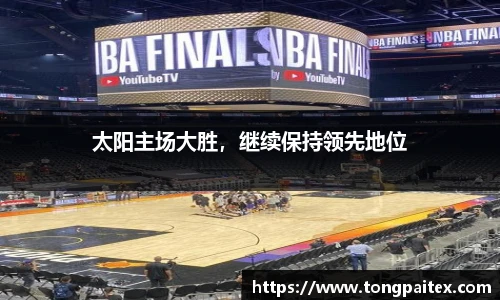 星空电竞官网