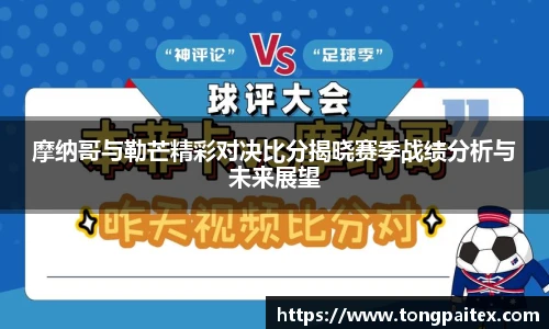 星空电竞官网