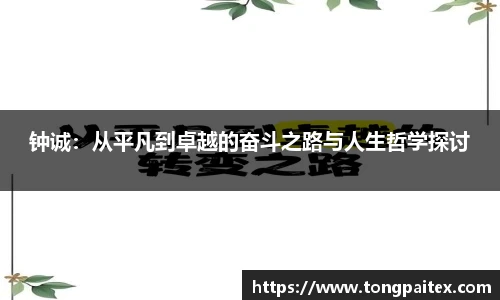 星空电竞平台