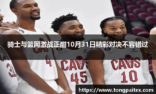 星空电竞平台