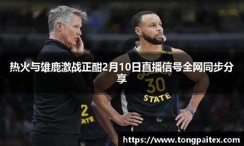 星空电竞官网