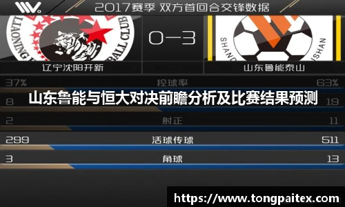 星空电竞app
