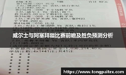 星空电竞app