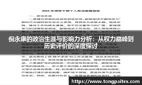 星空电竞官网