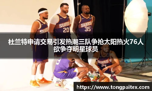 星空电竞官网